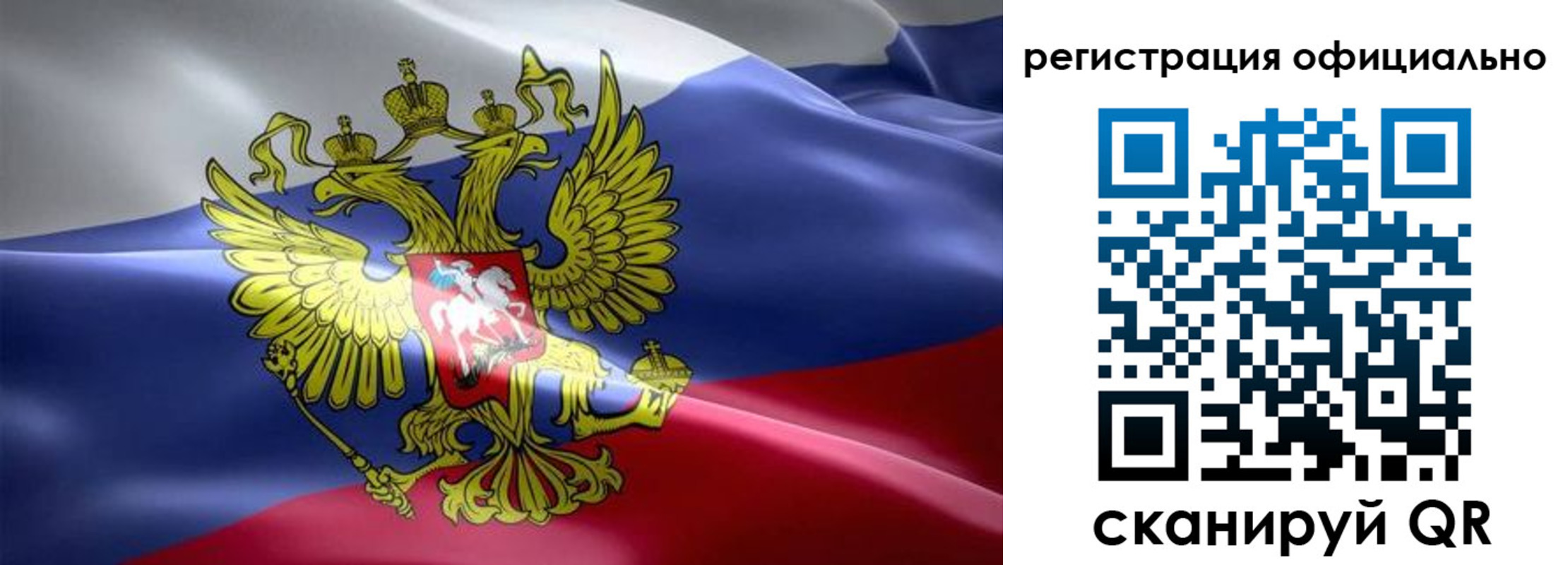 временная регистрация госуслуги в Рудне